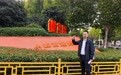 2026德美江苏|宿迁沭阳第一“媒”男子,最爱给人说对象