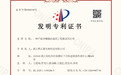 熙正霖鼠李糖脂:解锁石油工业“增产·降本·环保”八大潜力场景
