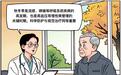 做好老年人秋冬健康防护,这些隐匿信号需警惕