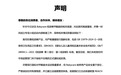 多款婴幼儿纸尿裤被曝检出毒性物质,品牌方回应