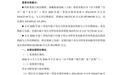 沐曦股份2026年三季度归母净利润5.87亿元~7.17亿元,同比扭亏为盈