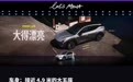 省下两万,还是加钱上Ultra SE?小鹏MONA L05六个版本怎么选