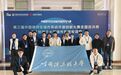 一等奖+1!哈工程获奖总数创历史新高