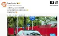 MONA系列首款SUV,小鹏L03粉色版实车曝光