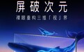 雷神裸眼3D显示器GU27F180L开启预约 售价7999元