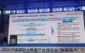 一网互通,万数互联:中国移动“数联网”开启数据要素流通新纪元