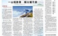 安徽长丰县推进能源综合改革 屋顶晒出“阳光存折” 绿能释放发展活力