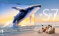 华为智慧屏 S7 发布:搭载全新自研鸿鹄芯片,3999 元起