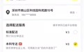美团上线“本科专送”“硕士优送”“博士尊享”配送服务?回应来了