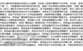 如何识别一口气吹出50个头衔的骗子?