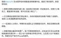 苹果史上最大规模泄密!iPhone 18 Pro/Max被彻底扒干净