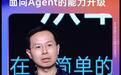 阿里巴巴:“周靖人辞职”纯属谣言