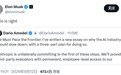 AI三大死敌罕见联手!马斯克、Aaltman支持Anthropic CEO“全球放缓AI”呼吁