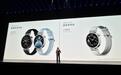 小米Watch S5 41mm智能手表发布:首发搭载表端澎湃OS 4,售价1299元起