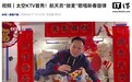 中国空间站KTV首秀,神舟二十一号航天员“放麦”歌唱、烤蛋糕