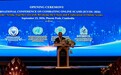 柬埔寨首相呼吁国际合作打击电诈