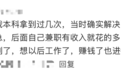 这所大学,为何总悄悄往学生饭卡打钱?