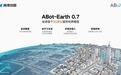 高德发布全球首个3D原生城市世界模型ABot-Earth 0.7
