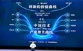 好评中国 | 新电商跑出高质量发展加速度