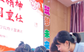 一双草鞋里的长征课