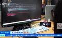 中国日均词元调用量突破500万亿,国产大模型稳居全球第一梯队
