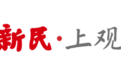 源头自主创新是核心竞争力!创新药企在张江跑出加速度|活力中国调研行