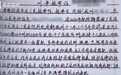 【父亲驾车撞死人全家串供让20岁儿子“顶包”,儿子出于孝顺答应,5年