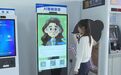 问得清,答得准!大庆龙凤:473项高频事项“AI”智能办