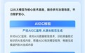抖音推出“可信友善”社区计划,着力解决虚假、对立等网络生态问题