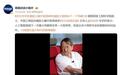 中国工程院外籍院士赫尔佐格:AI下一个突破口是小型智能体协作
