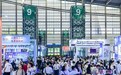 抢占开年先机,聚焦深圳电子:2026 IEAE深圳电子展3月30日盛大开幕