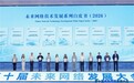 拎脑入驻,一键开张,机器人开启 OPC 创业新范式