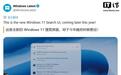 微软展示全新Win11搜索体验:从查找文件转向理解用户意图