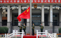 发现丨五星红旗冉冉升起 三秦儿女共祝华诞