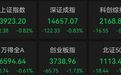 一则公告,千亿龙头股大涨