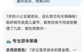 千问上线“挑礼物”的功能,它越来越电商了