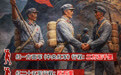 数说长征丨铭记!跟着这组数字,读懂伟大长征