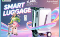 爱尔威 Airwheel 多款智能登机行李箱斩获国际大奖,设计实力获国际权威认可