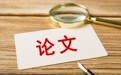 这届大学生,忙着证明毕业论文是人写的