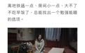 【国庆去哪里,小众又便宜?#国庆反向旅游的好像都被AI坑了#】#小众