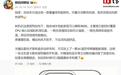 骁龙“8E5”硬刚“8EE6”:曝一加本月底有重量级性能新机,首发双路出风散热架构