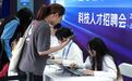 2026年本科生高薪职业类排行出炉