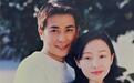 保剑锋被曝婚前出轨,其工作室回应
