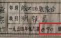 视频丨时隔72年,“090”“091”重逢了!