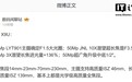 OPPO Find X9 Ultra 手机影像规格曝光:2 亿 F1.5 主摄