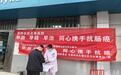 夫妻双双查出息肉 医生:不传染,元凶是餐桌上的习惯