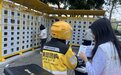 中银三星人寿佛山中心支公司开展2026年“3·15”金融消费者权益保护教育宣传活动