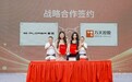 “机器腿”火了!万天控股携手极索医疗打造外骨骼机器人标杆 共拓千亿蓝海