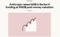 登顶全球最值钱AI创企!Anthropic官宣估值升至9650亿美元