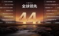 大汉EV成都车展开启预售,24.99万元起